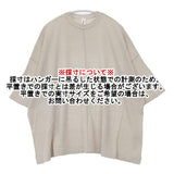 veritecoeur ニットショートスリーブ コットンシルク 定価２万円 VCK-243 セーター ニット 22SS ベージュ レディース ヴェリテクール【中古】6-0614S∞