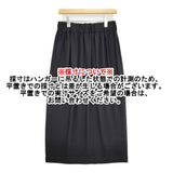 NO CONTROL AIR ライトクレープダブルクロスストレートスカート 定価25850円 ロングスカート ブラック レディース ノーコントロールエアー【中古】5-1219M♪