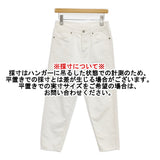 mina perhonen dn4470 always テーパードデニム ホワイトデニム サイズ36 赤耳 コットンリネン デニムパンツ ホワイト レディース ミナペルホネン【中古】6-0227M△