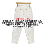 mina perhonen dn4470 always テーパードデニム ホワイトデニム サイズ36 赤耳 コットンリネン デニムパンツ ホワイト レディース ミナペルホネン【中古】6-0227M△