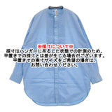 Traditional Weatherwear ビッグタックアップシャツ ノーカラー ピンタック サイズXS コットン 長袖シャツ ライトブルー レディース トラディショナルウェザーウェア【中古】6-0227M△