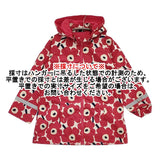 marimekko 新品 KESASADE 3 レインコート キッズサイズ 128-8Y 定価12100円 コート レッド レディース マリメッコ【中古】6-0227M△