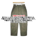 JOURNAL STANDARD LUXE リップストップ ベイカーパンツ 定価19800円 サイズS 24SS カーキ レディース ジャーナルスタンダード ラックス【中古】6-0329G♪