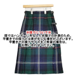 GLEN NEVIS 巻き ラップ スコットランド製 ウール チェック ロングスカート ネイビー グリーン レディース グレンネイビス【中古】6-0125T∞