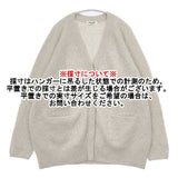SALON adam et rope フォックスウール片畦Vネックニットカーディガン 定価19800円 カーディガン ベージュ レディース サロンアダムエロペ【中古】6-0125T∞