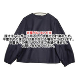 45R/45rpm 未使用品 イングランドフラノのパフブラウス アブラハムムーン＆サンズ社 定価71500円 25AW 紺 レディース フォーティーファイブアールピーエム【中古】5-1219T♪