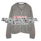 45R/45rpm 杢杢超ガーゼのカーディガン 定価28600円 コットンニット グレー レディース フォーティーファイブアールピーエム【中古】6-0207M♪