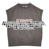 45R/45rpm ぷくぷく裏毛の908ベスト 定価20900円 ノースリーブ スウェット ブラウン系 レディース フォーティーファイブアールピーエム【中古】6-0125T∞