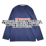 45R/45rpm Vネック コットン 日本製 サイズ3 長袖Ｔシャツ カットソー ロンＴ ブルー レディース フォーティーファイブアールピーエム【中古】6-0227M△
