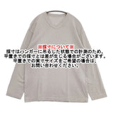 45R/45rpm Vネック コットン 日本製 サイズ3 長袖Ｔシャツ カットソー ロンＴ ライトグレー レディース フォーティーファイブアールピーエム【中古】6-0227M△