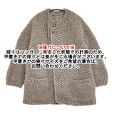 nest Robe ペルーハンドニットカーディガン 01204-1026 カーディガン ベージュ レディース ネストローブ【中古】5-1226T♪