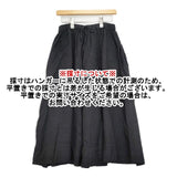 nest Robe リネンギャザー 01195-1171-5 ロングスカート ブラック レディース ネストローブ【中古】6-0429M∞