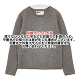 MHL. 595-6163501 サイズ2 クルーネック ウール セーター ニット グレー レディース エムエイチエル【中古】5-1228T♪