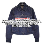 SCYE BASICS デニムデタッチャブルカラージャケット Gジャン 襟着脱 サイズ36 ネイビー レディース サイベーシックス【中古】6-0207M♪