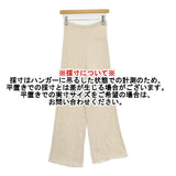 R JUBILEE Sheer Rib Pants リブパンツ 定価22000円 コットン 日本製 パンツ アイボリー レディース アールジュビリー【中古】6-0227G△
