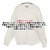 AMERICANA サーマル ワッフル プルオーバー 長袖Ｔシャツ カットソー ロンＴ ホワイト レディース アメリカーナ【中古】6-0207M♪
