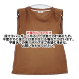 Uhr Power Shoulder Tee コットンシルク ノースリーブ Ｔシャツ カットソー ブラウン レディース ウーア【中古】6-0608S∞