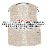 FRAMeWORK コットンレースエンブロイダリーベスト 定価16500円 ベスト 25SS ベージュ レディース フレームワーク【中古】5-1222M♪