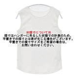 OUTDOOR PRODUCTS Usual Things リブタンクトップ キャミソール タンクトップ 25SS ホワイト レディース アウトドアプロダクツ【中古】6-0614S∞