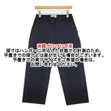 YAECA ストレート2WAYパンツ CONTEMPO サイズS ストレッチ パンツ ネイビー レディース ヤエカ【中古】6-0227G△