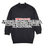 MARGARET HOWELL SUPERFINE WOOL KNIT ハイネック ハイゲージ 578-6263013 定価27500円 ニット ブラック レディース マーガレットハウエル【中古】5-1228T♪