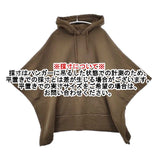 45R/45rpm 双糸裏毛フードポンチョ パーカー 定価35200円 パーカー ブラウン レディース フォーティーファイブアールピーエム【中古】6-0201T∞