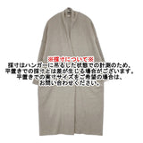 evam eva E223K196 wool sable robe 定価39600円 ウールセーブル カシュクール コート 23AW ベージュ レディース エヴァムエヴァ【中古】6-0123T△