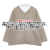 evam eva シルクリネンプルオーバー Vネック 定価24200円 E221T055 ブラウス シャツ ベージュ レディース エヴァムエヴァ【中古】6-0429M∞