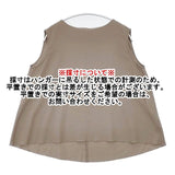 evam eva cotton sleeveless 定価22000円 E231T158 ノースリーブ ブラウス シャツ ベージュ レディース エヴァムエヴァ【中古】6-0614S∞