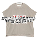 evam eva aze vest 定価24200円 E241K054 半袖ニット ベスト 24SS ベージュ レディース エヴァムエヴァ【中古】6-0419M∞