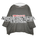 vie evam eva V241K929 linen wide pullover 定価24200円 ワイド セーター ニット グレー レディース ヴィー エヴァムエヴァ【中古】6-0429M∞