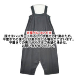 vie evam eva cotton linen salopette サイズ1 定価28600円 V231T923 コットンリネン サロペット Cグレー レディース ヴィー エヴァムエヴァ【中古】6-0329M♪