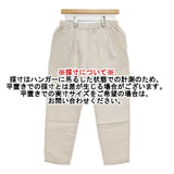evam eva E241T198 linen tuck pants サイズ2 リネンタック イージー パンツ 24SS アイボリー レディース エヴァムエヴァ【中古】6-0429M∞