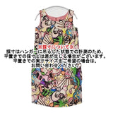 EPOCA KMB02-007-14 ノースリーブドレス シルク 装飾 ワンピース マルチカラー レディース エポカ【中古】6-0614S∞