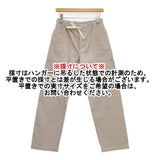 ORCIVAL コットンカツラギ イージーパンツ サイズ1 日本製 RC-2423 MRT パンツ ベージュ レディース オーシバル/オーチバル【中古】6-0310G△