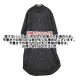 mina perhonen velvety aba3014 定価72600円 サイズ36 シャツ ワンピース 23AW ブラック レディース ミナペルホネン【中古】5-1222M♪