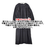 mina perhonen moon light コットンシルク 定価66000円 xs3595 サイズ36 ギャザー ワンピース ブラック レディース ミナペルホネン【中古】6-0329M♪