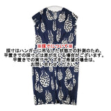 mina perhonen cidre 定価66000円 ys3721 コットンシルク ノースリーブ ワンピース ネイビー ホワイト レディース ミナペルホネン【中古】6-0614S∞