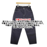 mina perhonen tie xa4441 サイズ36 ステッチ パンツ ネイビー レディース ミナペルホネン【中古】6-0225G♪