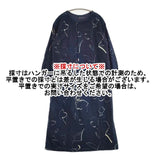 Pal'las Palace PFOP-0446A インディゴ 抜染 コットン ワンピース ネイビー レディース パラスパレス【中古】6-0323M∞
