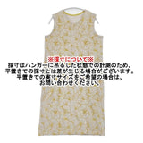 Pal'las Palace 十日 TOCP-2776C ノースリーブ コットン 総柄 ワンピース グレー イエロー レディース パラスパレス【中古】6-0614S∞