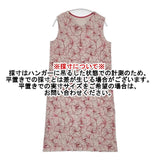Pal'las Palace TOCP-2776C 十日 ノースリーブ コットン 総柄 ワンピース ピンクベージュ ピンク レディース パラスパレス【中古】6-0614S∞