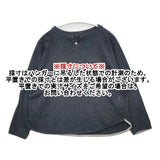 Pal'las Palace ラフィ天竺 PCT-1018A 長袖Ｔシャツ カットソー ロンＴ ネイビー レディース パラスパレス【中古】6-0419M∞