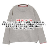 Pal'las Palace PKPO-2804A サイズ3 クルーネック コットン セーター ニット グレー レディース パラスパレス【中古】6-0115M♪