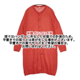 45R/45rpm 撚り杢天竺の超ガーゼロングカーディガン コットン カーディガン レッド レディース フォーティーファイブアールピーエム【中古】6-0323M∞