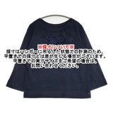 45R/45rpm コサージュのTシャツ（インディゴ）定価25300円 長袖Ｔシャツ カットソー ロンＴ ネイビー レディース フォーティーファイブアールピーエム【中古】6-0323M∞