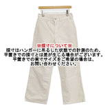 45R/45rpm もち米サテンのシャルロットパンツ 定価27500円 サイズ3 パンツ ベージュ レディース フォーティーファイブアールピーエム【中古】6-0323G∞