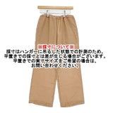 R&D.M.Co- シルク サイズM パンツ サーモンピンク レディース オールドマンズテーラー【中古】6-0429M∞