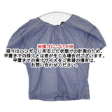 R&D.M.Co- シルクコットン バルーンスリーブ ブラウス シャツ ブルー レディース オールドマンズテーラー【中古】6-0614S∞