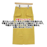 Spick and Span ドライオックス ロングスカート イエロー レディース スピックアンドスパン【中古】6-0429M∞